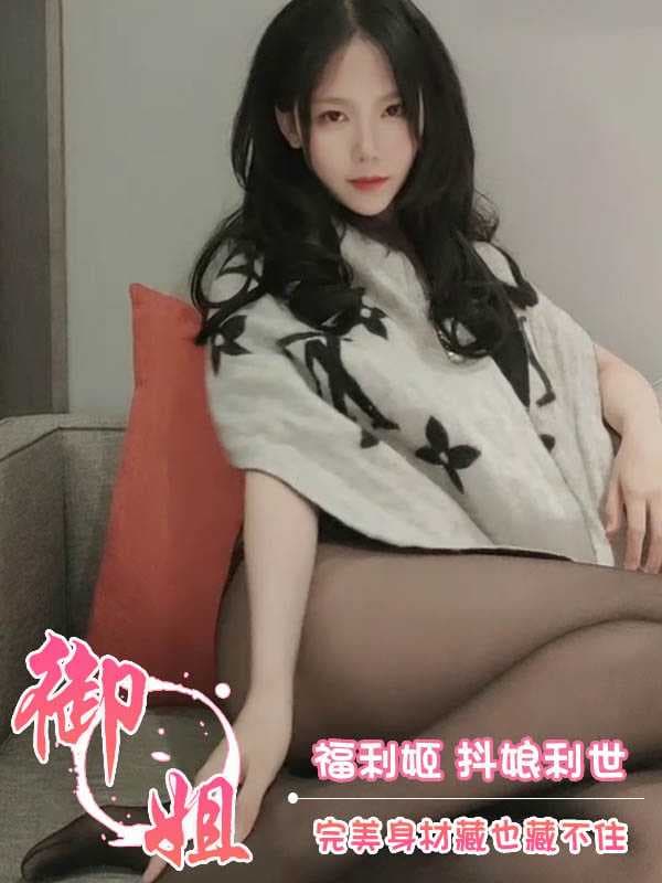 抖娘利世性感诱惑，完美身材曲线毕露，诱人姿态令人沉迷，福利姬魅力无法抗拒，性感魅力尽显。 抖娘利世性感诱惑 完美身材曲线毕露 诱人姿态令人沉迷 福利姬魅力无法抗拒 性感魅力尽显