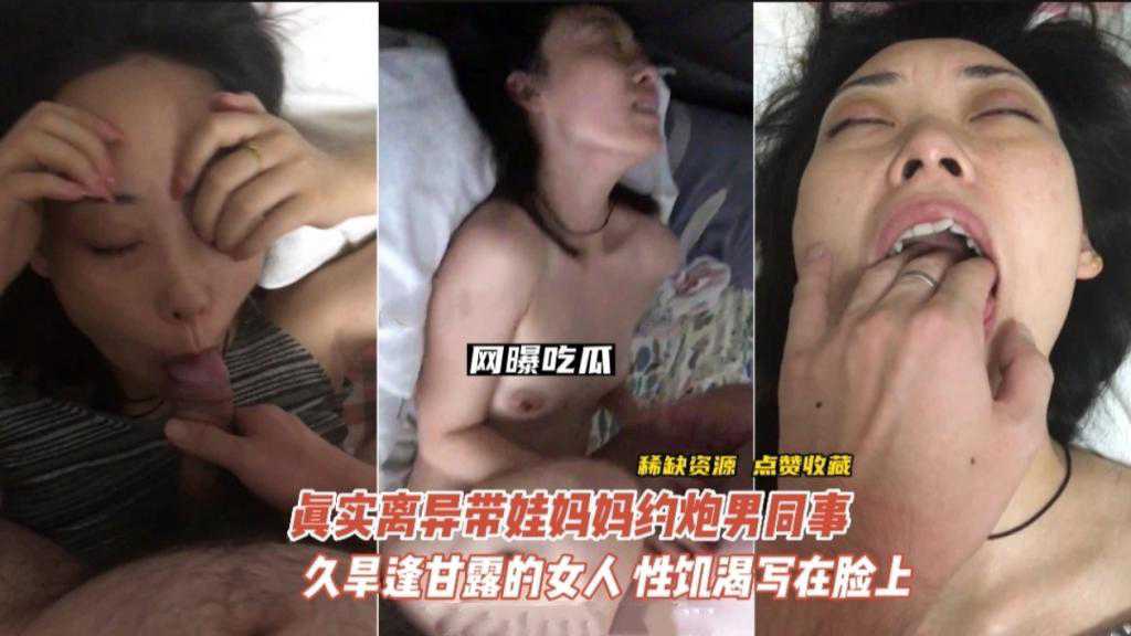 离异少妇与毛发旺盛男同事激情缠绵，呻吟不断，尽享肉欲狂欢 母子 熟女