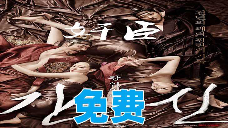 日韩港台三级诱惑 制服诱惑 奸臣系列 8/9 激情篇