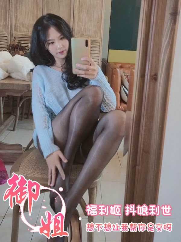 抖娘利世诱惑足交，丝滑触感引爆快感高峰