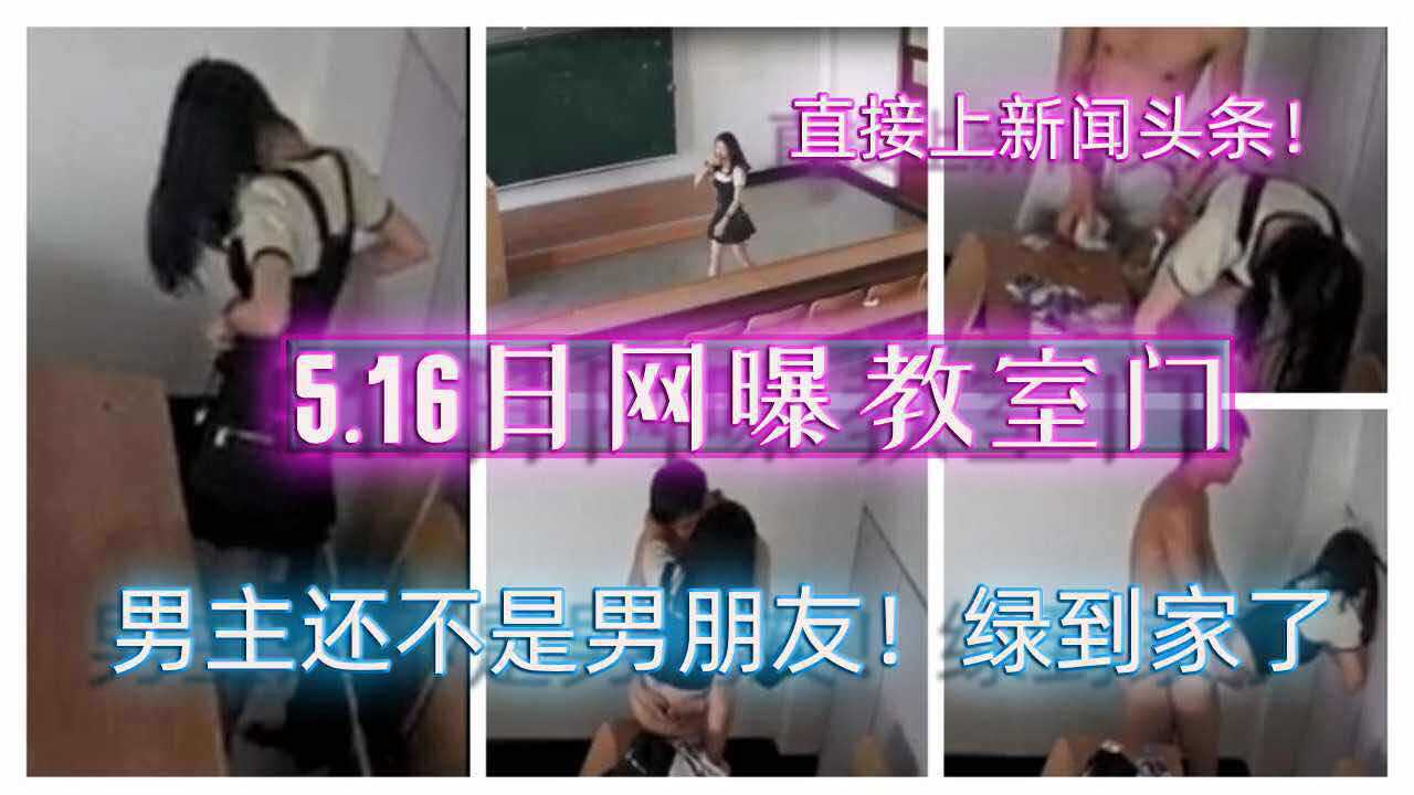 5月16日，黑龙江科技学院爆出萝莉网红狂插事件，引发吃瓜群众热议。 黑龙江科技学院萝莉网红狂插事件曝光 吃瓜群众热议