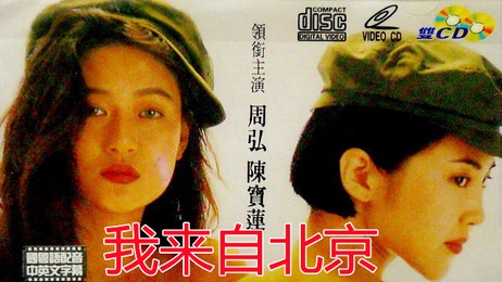 北京熟女制服诱惑，国产港台三级激情演绎