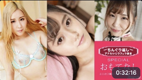 特别的19：熟知男人G点的女人，带来极致快感体验