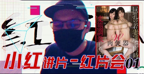 巨乳调教全记录：性感女神的私密教学，探索极致快感的艺术。