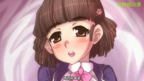 卡哇伊少女3D中文字幕 动漫有码 诱惑小镇冒险