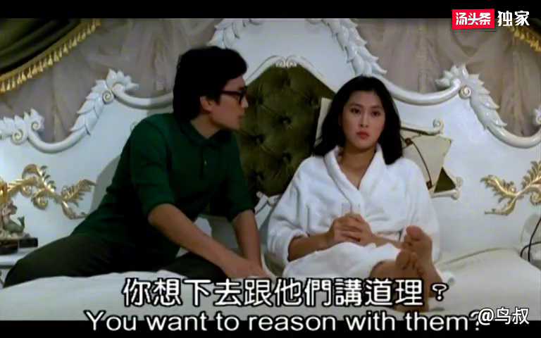 风流冤鬼：魅惑夜半魂，春色满人间，情欲交织，鬼魅缠绵，激情难禁。