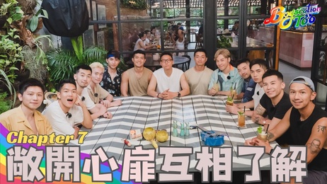 《Boyscation Too 第七集：小鲜肉帅哥的肌肉诱惑》