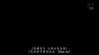 三上悠亜 - 弹力十足的胸部在激烈做爱中不停摇晃 SSNI-254 中文字幕