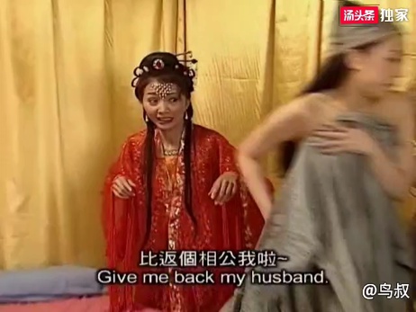 齐天大圣女儿国，春色无边尽享艳福