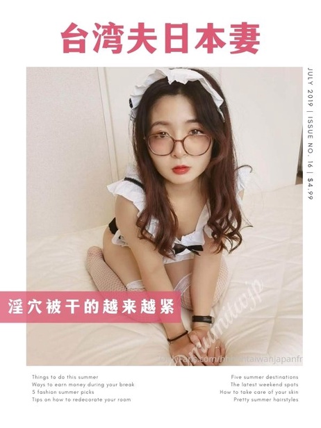 台湾夫日本妻：厨房里的激情，美乳少妇的口交诱惑
