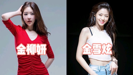 金柳妍金雪炫激情床戏，巨乳女星上位诱惑，肉体交缠呻吟不断。