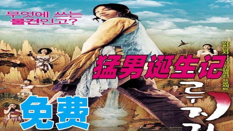 日韩港台三级猛男诱惑制服诱惑激情之夜，制服诱惑，激情难耐，猛男诞生记