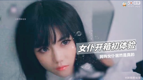 开箱女仆变活物，巨乳诱惑夜夜笙歌，乳交激情难忘