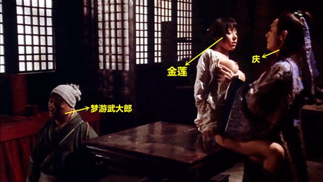 西门庆夜袭武大郎妻潘金莲，制服诱惑，激情难抑，国产港台三级风情尽显。