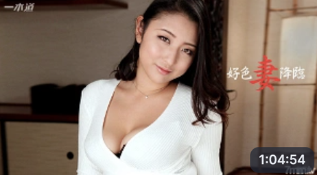 多情妻子激情现身，无码私密时刻，一本道精彩呈现。