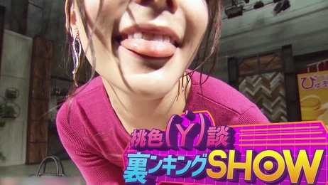 日本美女主持人挑战女优做爱配音 性教育深夜综艺揭秘