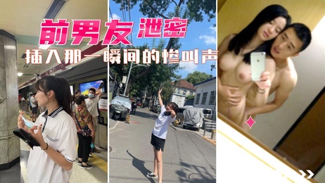 清纯大二学生妹镜前自拍 男友后入 极品大奶子震撼曝光
