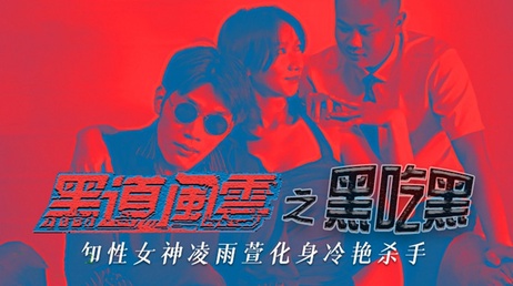 黑道大哥洗浴所激情邂逅，素人少妇偷情被突袭，国产港台三级现场曝光