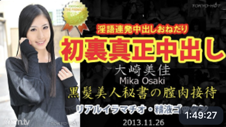 Mika Osaki 东京热正宗中出 激情无码视听盛宴 极致快感体验 禁忌诱惑尽情释放 肉欲交织狂野之夜 身体交融至高境界 感官刺激无与伦比 激情四射火热现场 尽情享受肉体盛宴 极致快感冲击视觉 禁忌之爱尽情绽放 身体与心灵的交融 感官世界巅峰体验 激情燃烧火热之夜 尽情释放原始欲望 肉体与灵魂的碰撞 感官盛宴极致享受 禁忌诱惑无法自拔 身体交织狂野之夜 极致快感冲击心灵 激情四射火热现场 尽情享受肉体狂欢 禁忌之爱尽情释放 身体与心灵的交融 感官世界巅峰体验 激情燃烧火热之夜 尽情释放原始欲望 肉体与灵
