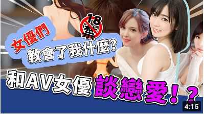 《绅士诱惑：学会拒绝，尽情释放自我》