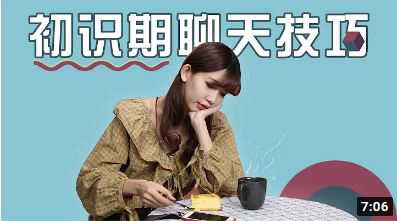 《最绅士Yuppie的私密心事：情感博主的深夜告白》
