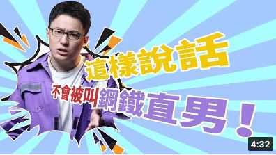 高情商撩妹技巧：绅士风度与性感魅力，尽在最绅士Yuppie两性秘籍