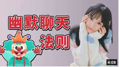 吸引女生的4個小技巧！讓她對你著迷不已，盡情享受戀愛的甜蜜與激情，最紳士李樹根教你如何成為她的夢中情人