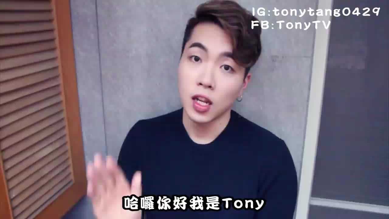 一招看穿男友的「青梅竹馬_乾妹妹」殘酷破解戀愛曖昧愛情視頻教程
