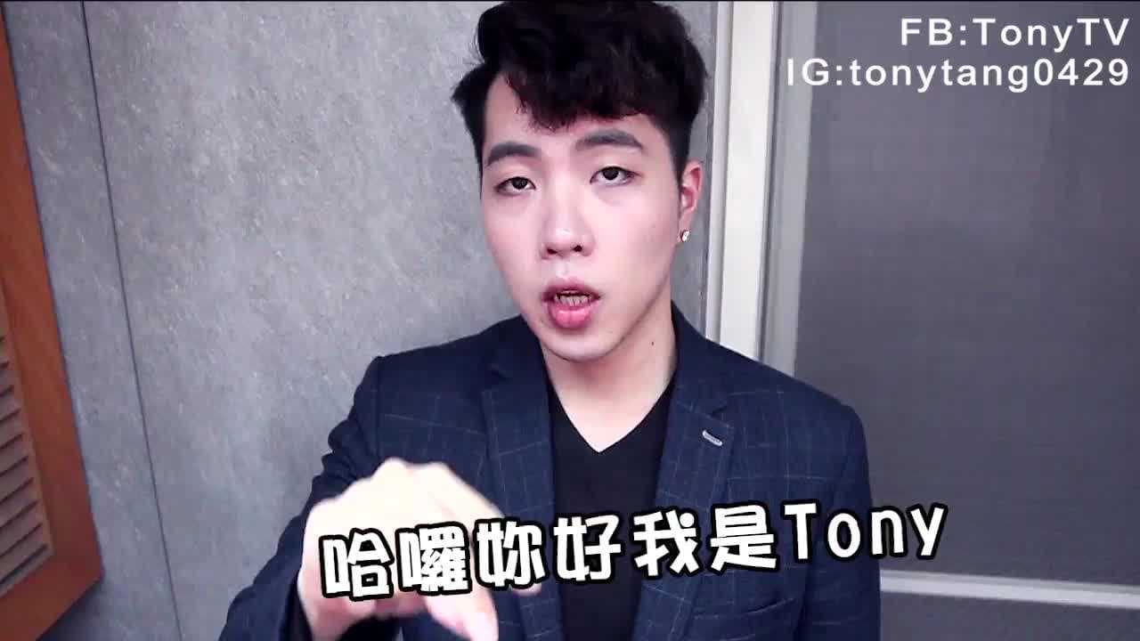 一招讓任何男人愛上妳：殘酷破解戀愛曖昧技巧，激情教學視頻公開