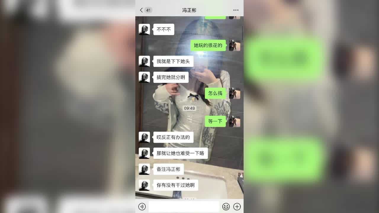 深圳龙华母猪彭美琳私密视频流出