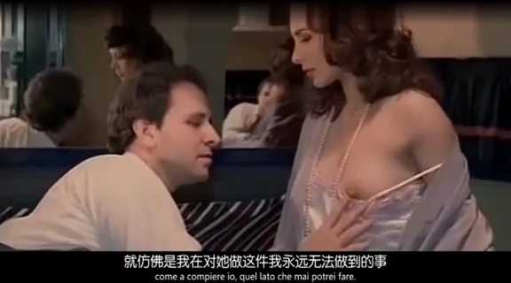 死刑与背叛：致命诱惑，禁忌之恋，激情碰撞