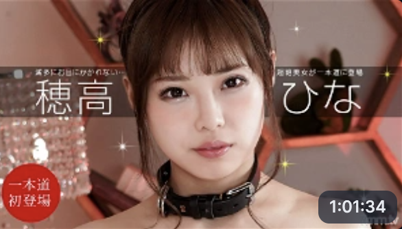 驯服高峰的花：纯洁少女的激情觉醒，无码呈现，一本道经典之作。