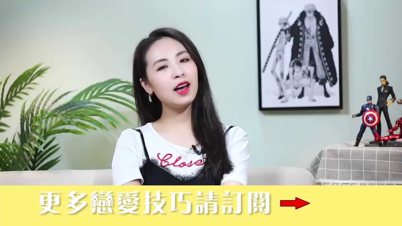 表白失败后，如何让她回心转意？晨哥Monica教你撩妹技巧