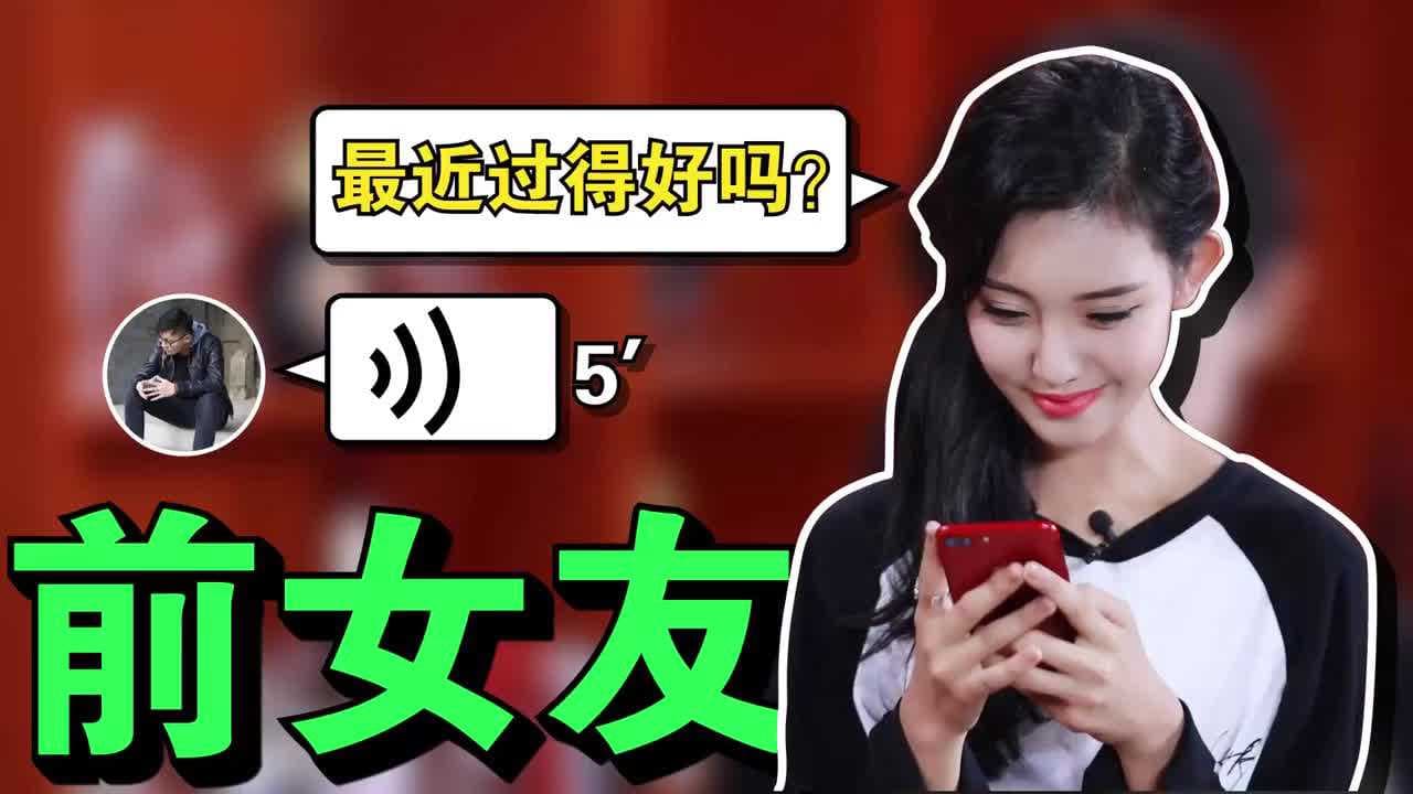 《前任诱惑：绅士的私密对话》