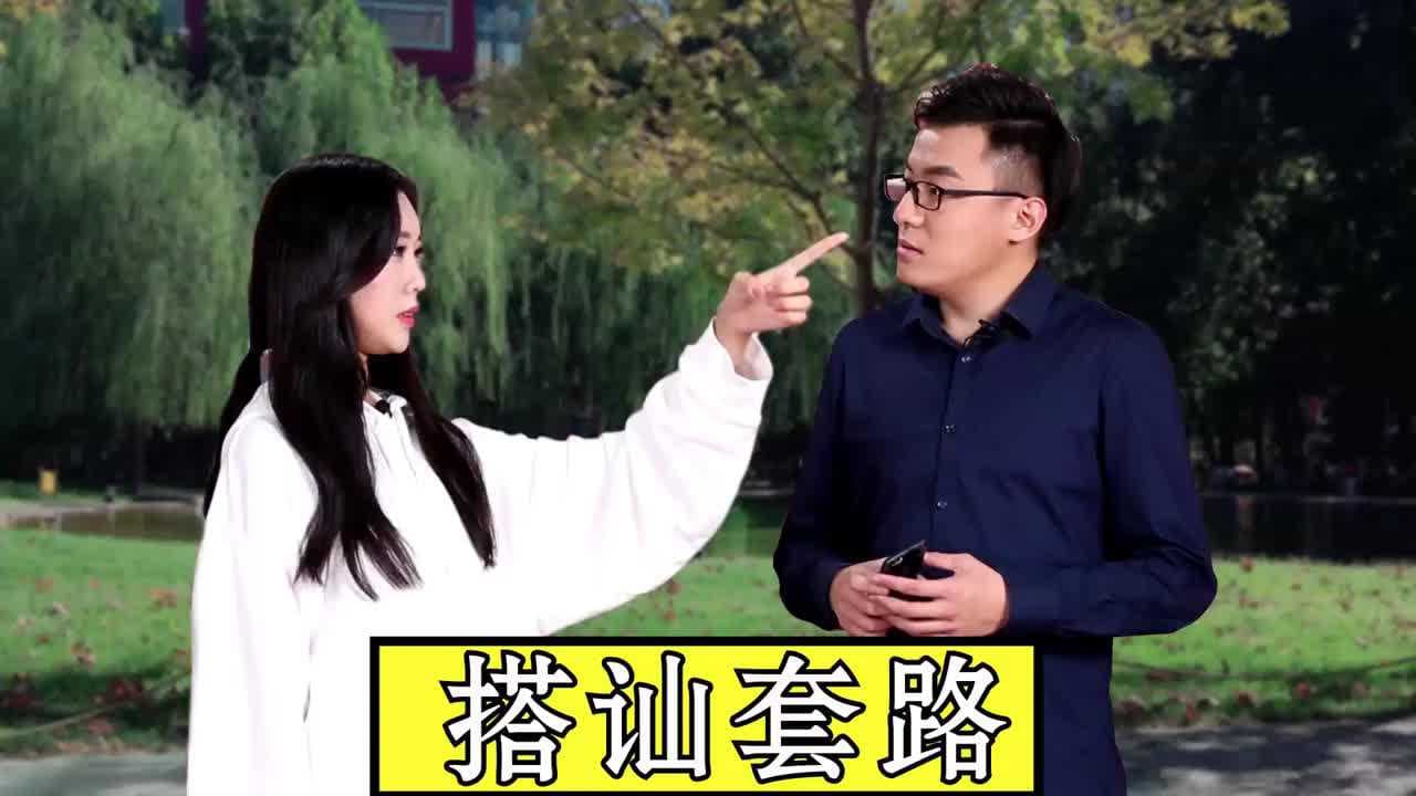 绅士恋爱秘籍：极品校花攻略，男生专属，女生勿入！