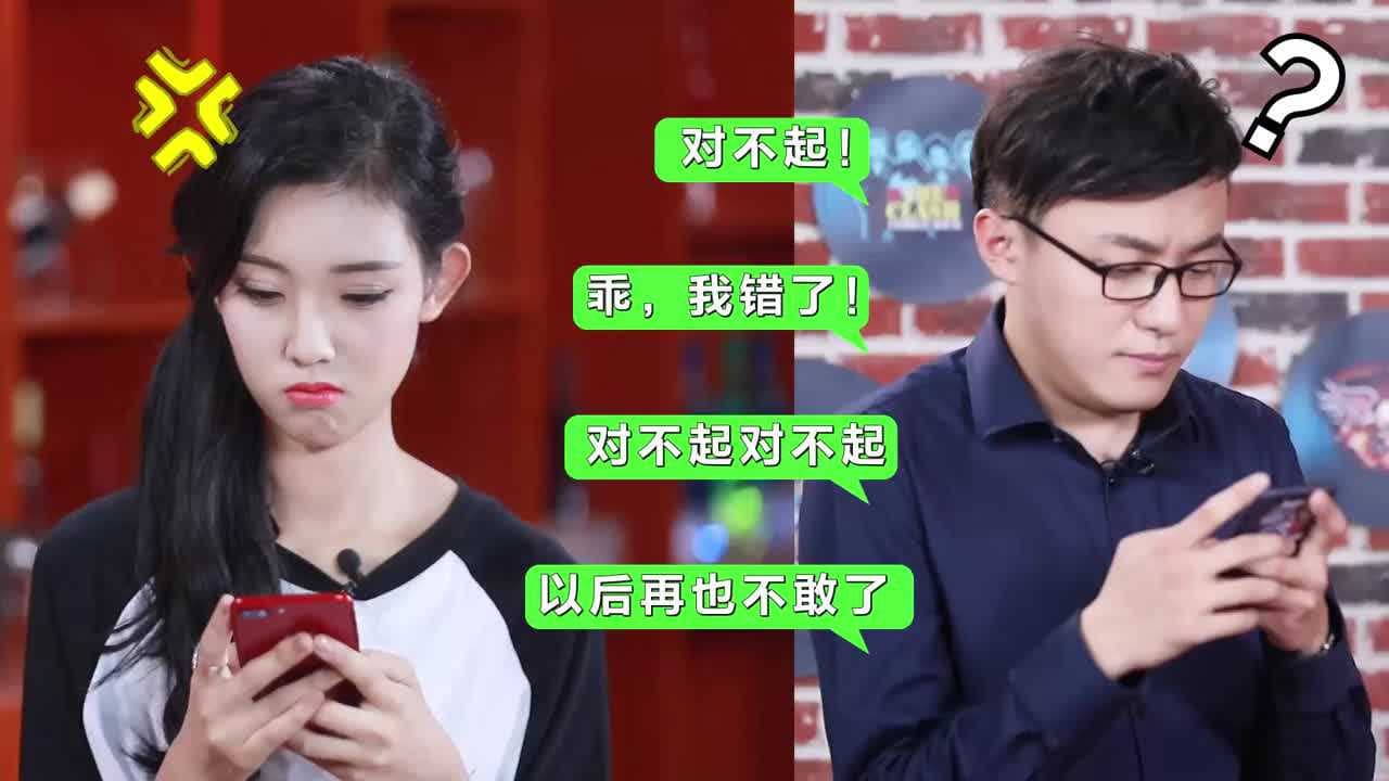 《绅士的困惑：她为何突然冷落我？》
