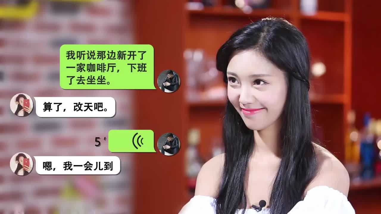 绅士撩妹秘籍：微信聊天技巧大揭秘
