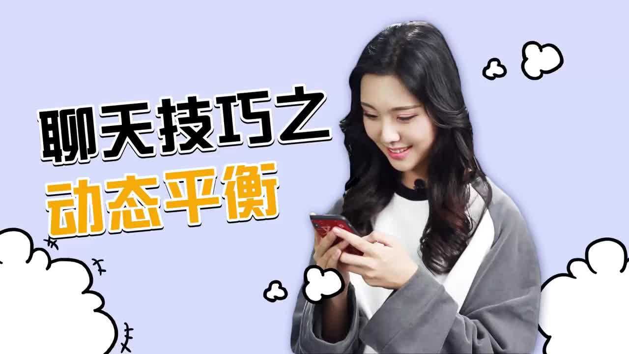 【最紳士Yuppie】聊天時如果她出现這个表情，說明你就要成功了【戀愛學】 她微微一笑眼波流转春情脉脉时你已得手成人恋爱秘籍