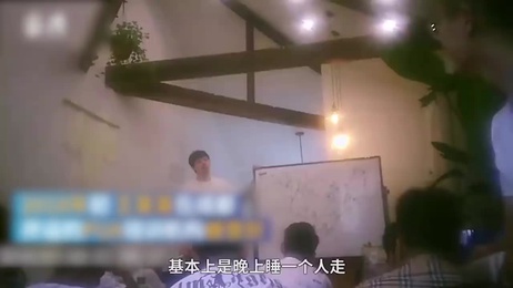 浪迹实战：一日三约，极致诱惑，成人秘籍大揭秘