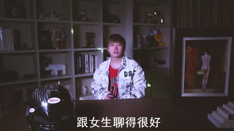浪跡來了第16期：浪哥的私密約會技巧，揭秘成人戀愛藝術，激情無限，#成人 #戀愛指南
