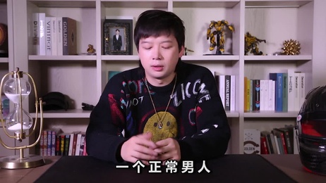 浪哥教撩妹第01期：2020年浪哥走心独白 成人撩妹技巧大揭秘 性感诱惑
