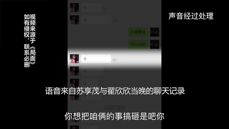 浪迹第09期：揭秘渣女诱惑技巧，成人综艺深度解析，激情无限，禁忌之爱，私密话题大曝光。 浪迹第09期：揭秘渣女诱惑技巧 成人综艺深度解析 激情无限 禁忌之爱 私密话题大曝光