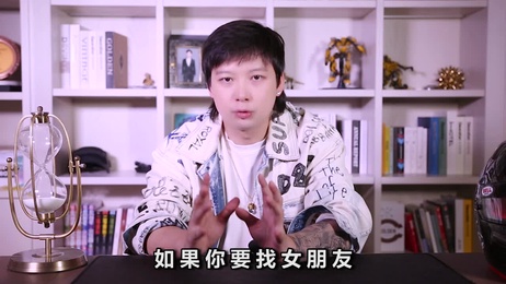 浪迹来了第03期：浪哥揭秘寻找女友的终极技巧 成人综艺 约会秘籍 情感攻略