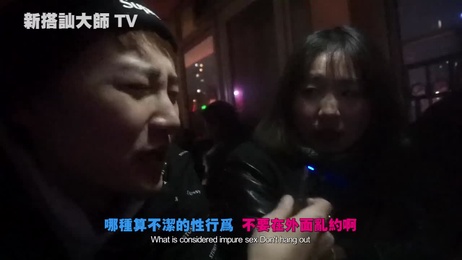 约炮必备：安全措施与技巧大揭秘 成人综艺 搭訕大师 约炮秘籍：安全措施与技巧大公开 成人综艺 搭訕大师