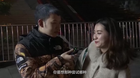 情人节男友欲后入 你会如何回应他的大胆要求？