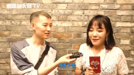 街訪：男友與炮友的界限在哪？探索成人關係的曖昧區分 #成人 #綜藝