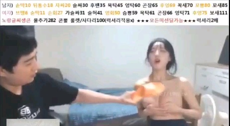 韩国情侣主播拖鞋打奶调教直播 性虐表演引爆观众热情
