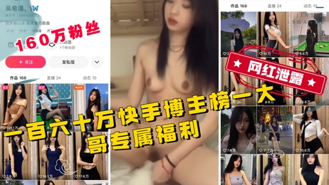 快手网红私密福利，榜一大哥专属诱惑，高颜值主播激情放送。 #网红私密 #激情放送 快手网红私密福利 榜一大哥专属诱惑 高颜值主播激情放送