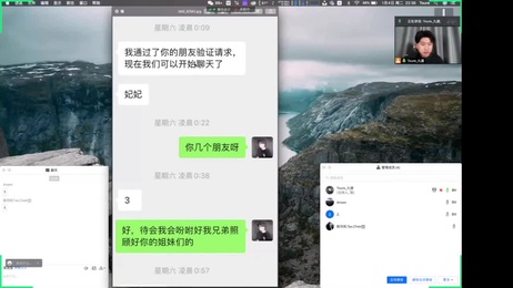 九渡高阶聊天私教课程：M3聊天模型解析 酒吧搭讪长腿辣妹实战 成人聊天技巧大揭秘
