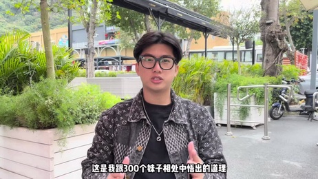 盛开的诱惑：成人情感认知之旅